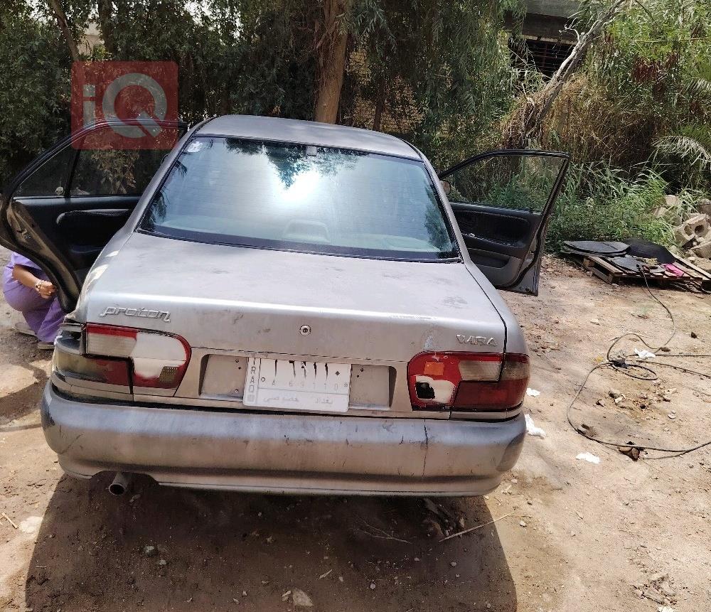 بروتون ويرا